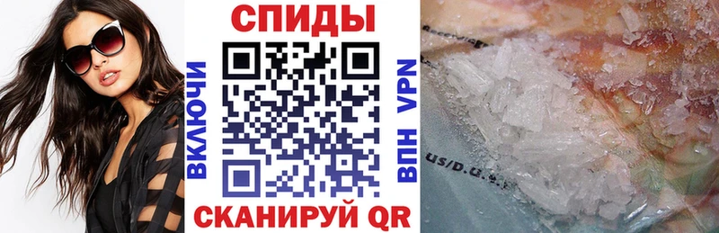 Amphetamine Розовый Шарья