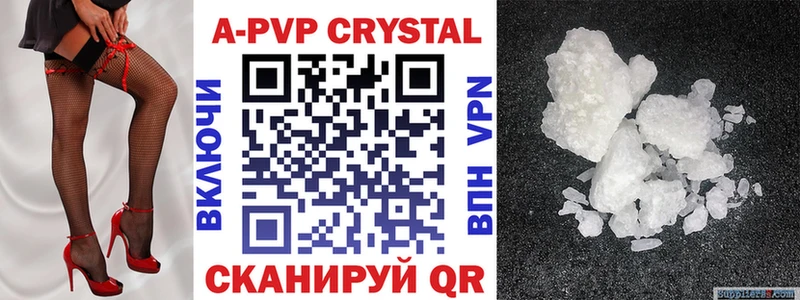 закладка  Шарья  дарк нет официальный сайт  Alpha PVP мука 