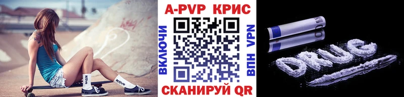 Alpha-PVP мука Шарья