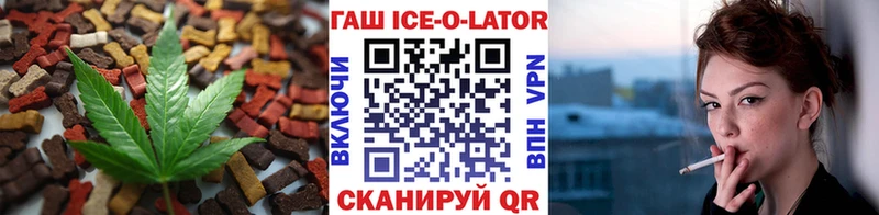 Печенье с ТГК конопля  наркошоп  Шарья 