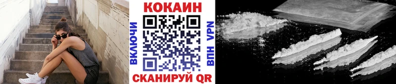 цена   блэк спрут зеркало  КОКАИН Перу  Шарья 