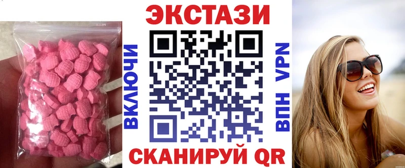 mega зеркало  Шарья  Ecstasy MDMA 