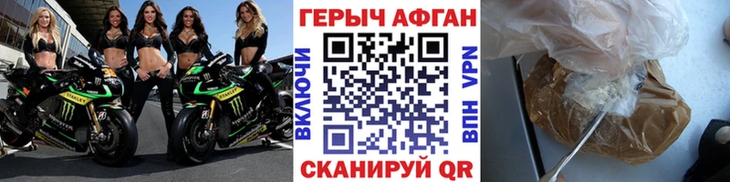 Героин белый  Шарья 
