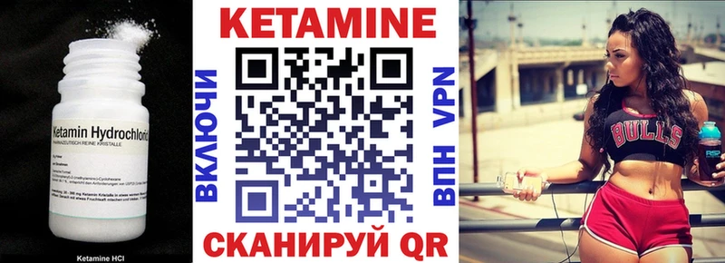 КЕТАМИН VHQ  Шарья 