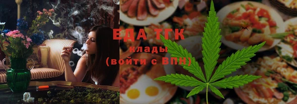 первитин Беломорск