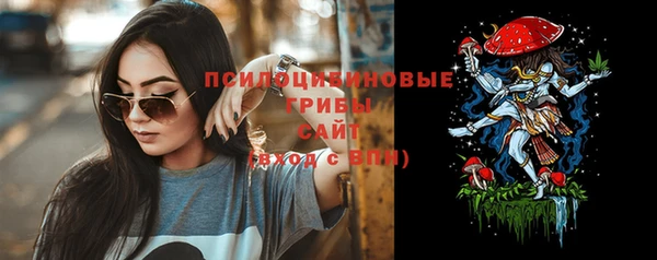первитин Беломорск