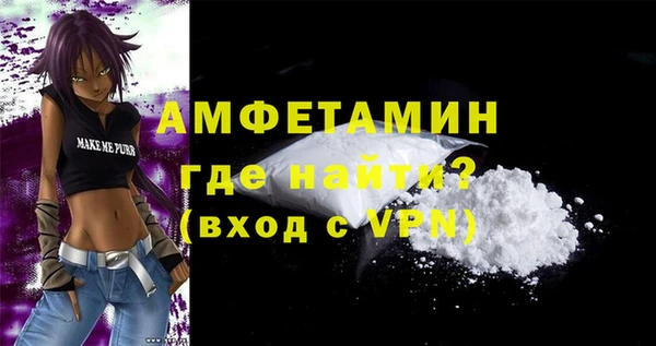 MDMA Premium VHQ Белокуриха