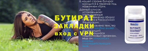 первитин Беломорск