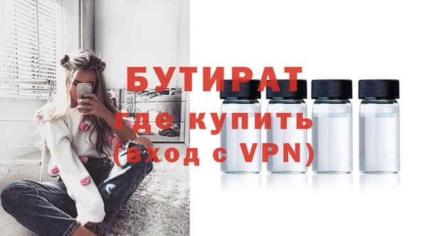 MDMA Premium VHQ Белокуриха
