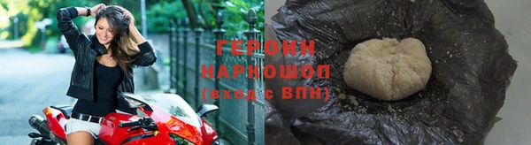 первитин Беломорск