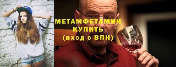 первитин Беломорск