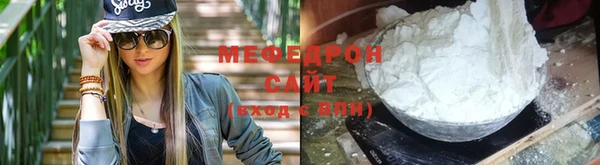 первитин Беломорск