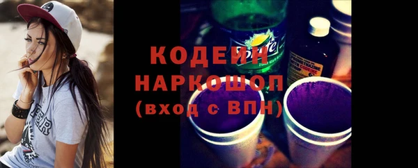 первитин Беломорск
