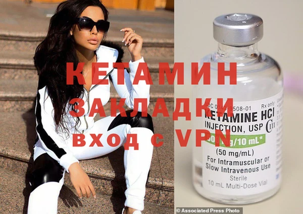 MDMA Premium VHQ Белокуриха