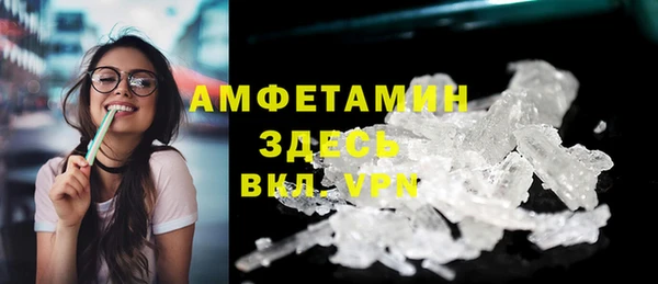 первитин Беломорск