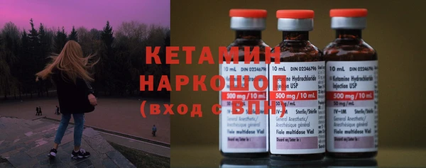 первитин Беломорск