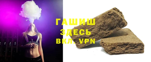 MDMA Premium VHQ Белокуриха