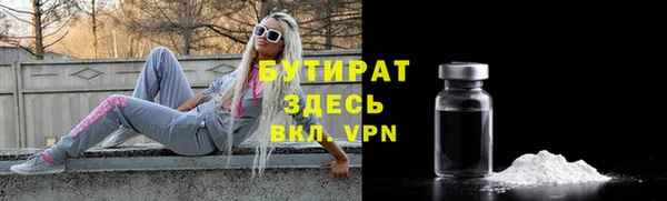 первитин Беломорск