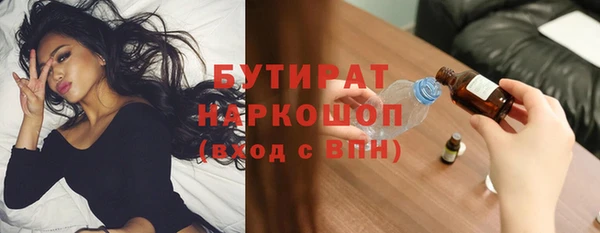 первитин Беломорск