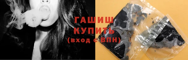 MDMA Premium VHQ Белокуриха