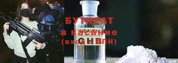 MDMA Premium VHQ Белокуриха