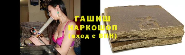 MDMA Premium VHQ Белокуриха