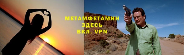 первитин Беломорск