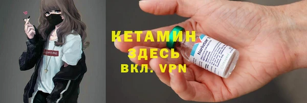 первитин Беломорск