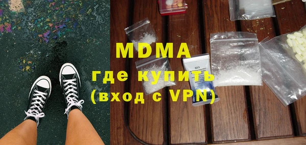 MDMA Premium VHQ Белокуриха