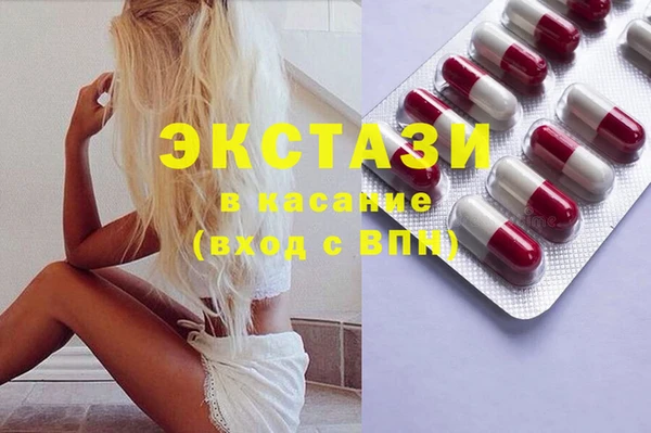 MDMA Premium VHQ Белокуриха