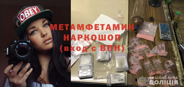 MDMA Premium VHQ Белокуриха