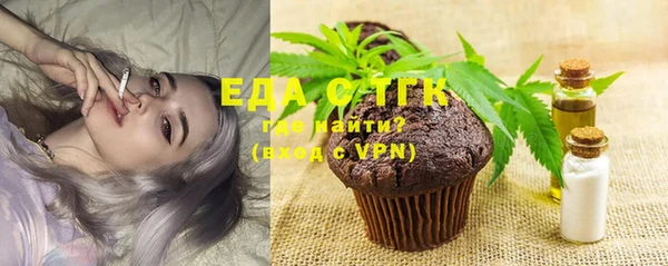 MDMA Premium VHQ Белокуриха