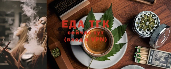 MDMA Premium VHQ Белокуриха
