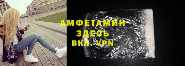 MDMA Premium VHQ Белокуриха