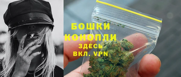 первитин Беломорск