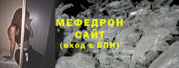 MDMA Premium VHQ Белокуриха