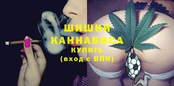 MDMA Premium VHQ Белокуриха