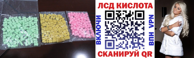 MEGA ссылка  Шарья  ЛСД экстази ecstasy 