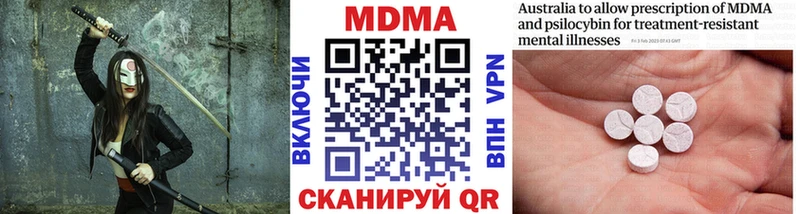 где продают   Шарья  МДМА Molly 