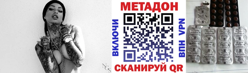 Метадон мёд Шарья