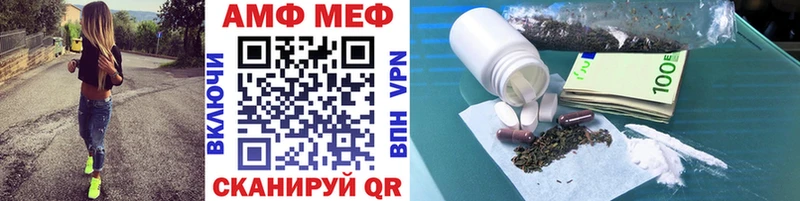 МЕТАМФЕТАМИН мет  Шарья 