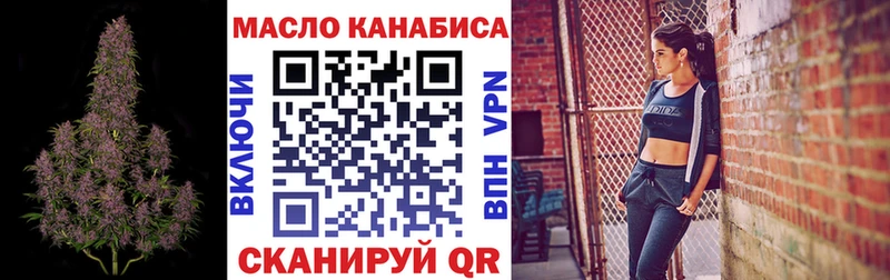ТГК вейп с тгк купить сайты Шарья